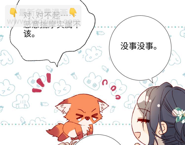 29话女装大佬(1/3)-第30话