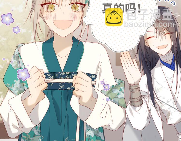 29话女装大佬(1/3)-第30话