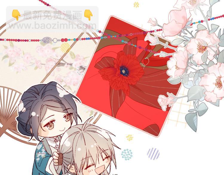 29话女装大佬(1/3)-第30话