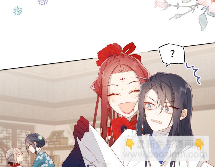 29话女装大佬(1/3)-第30话