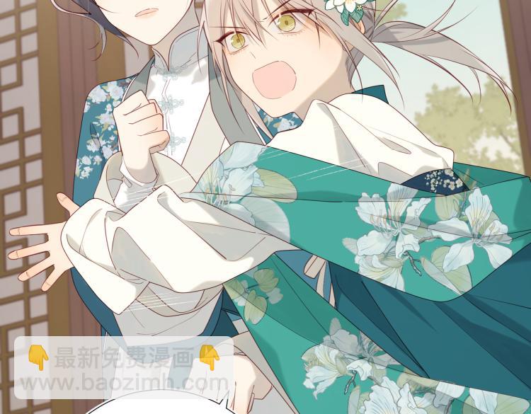 29话女装大佬(1/3)-第30话