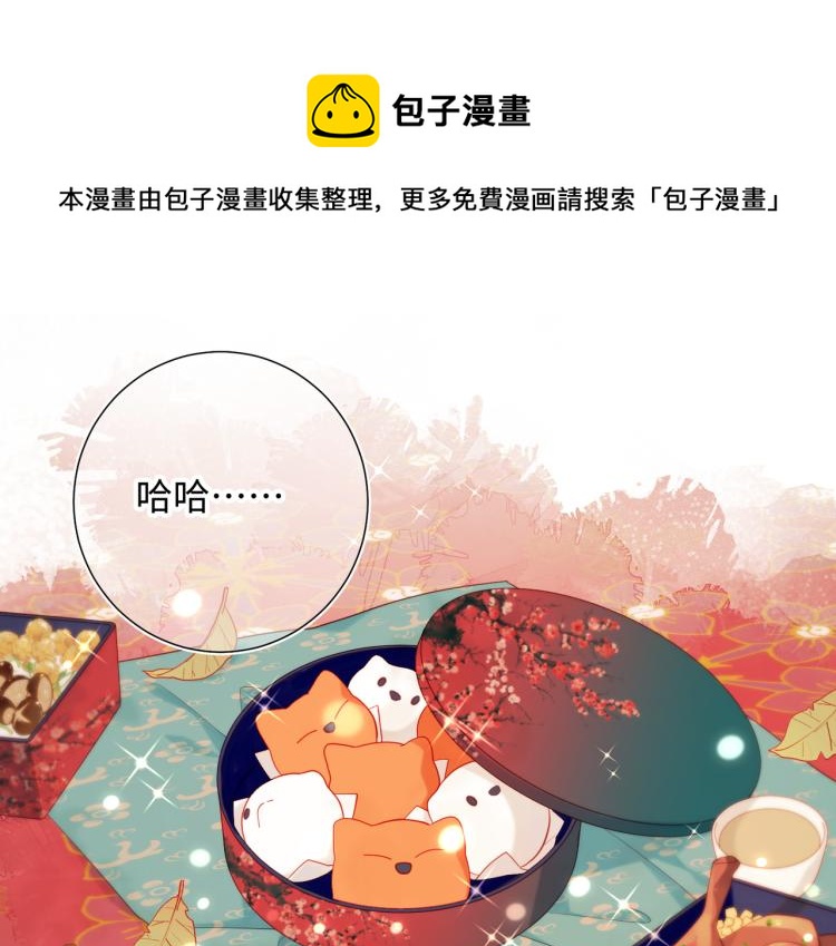 31话失踪的他(1/2)-第32话