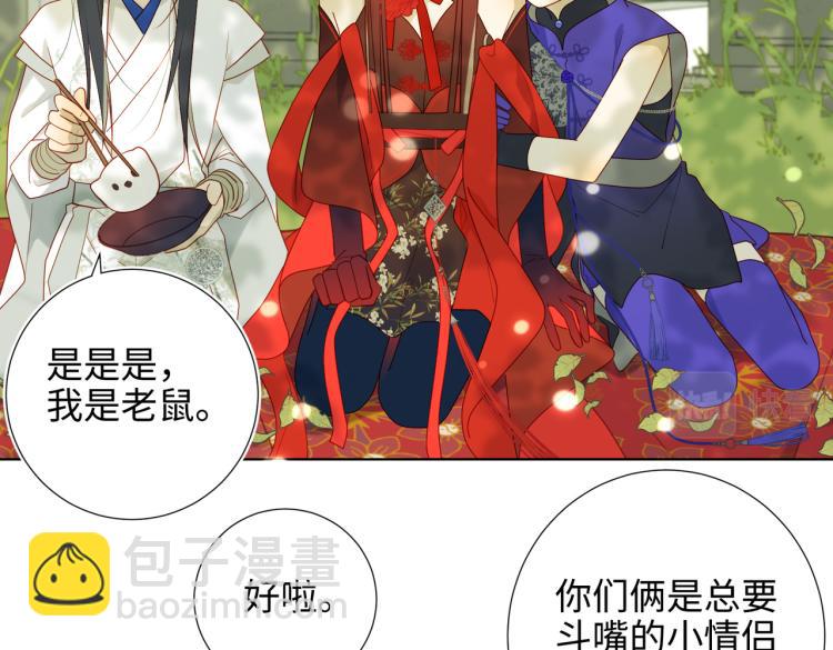 31话失踪的他(1/2)-第32话