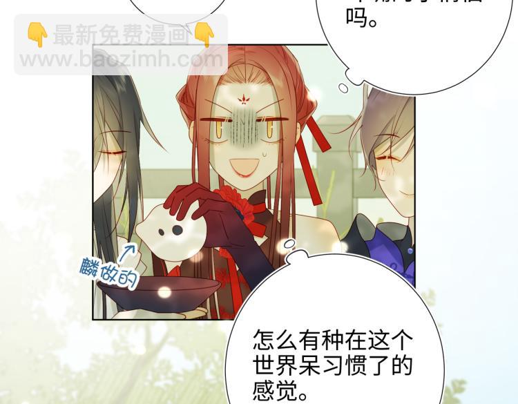 31话失踪的他(1/2)-第32话