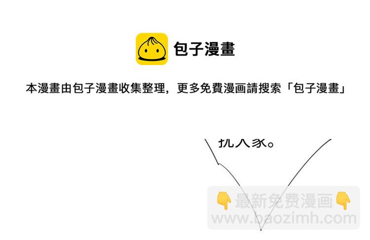 31话失踪的他(1/2)-第32话