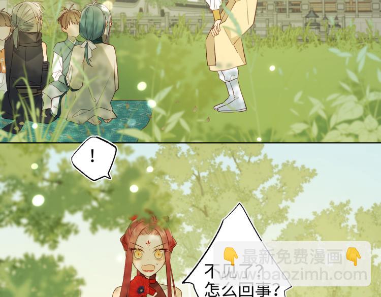 31话失踪的他(1/2)-第32话