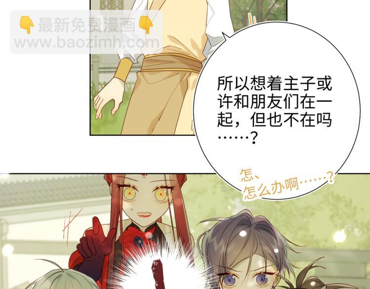 31话失踪的他(1/2)-第32话