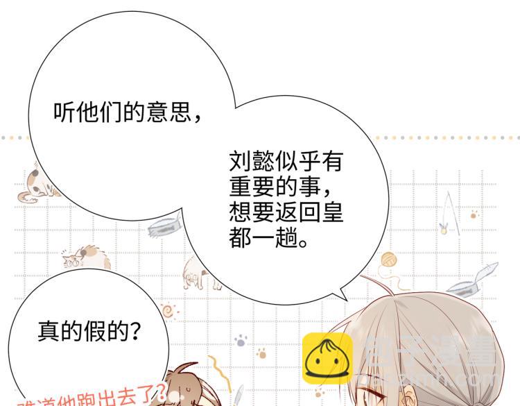 31话失踪的他(1/2)-第32话