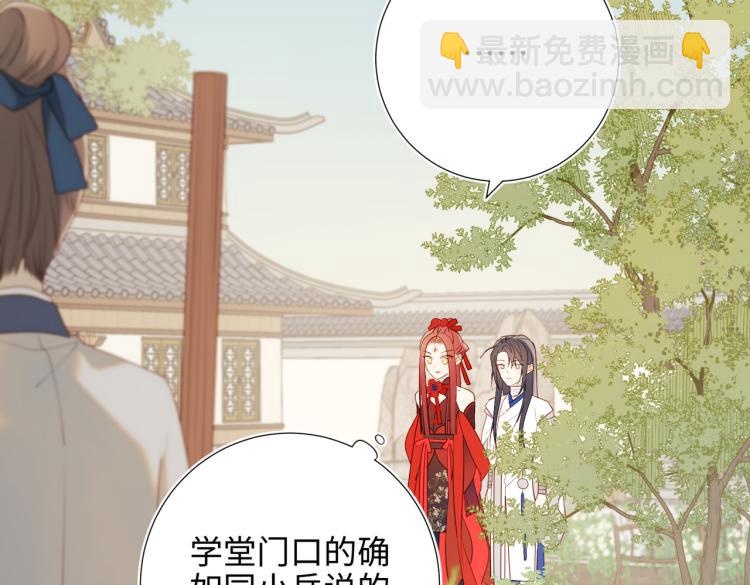 31话失踪的他(1/2)-第32话