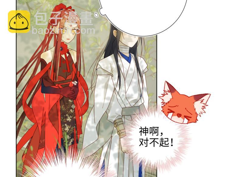 31话失踪的他(1/2)-第32话