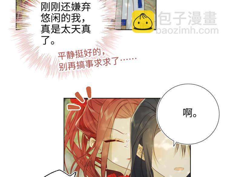 31话失踪的他(1/2)-第32话