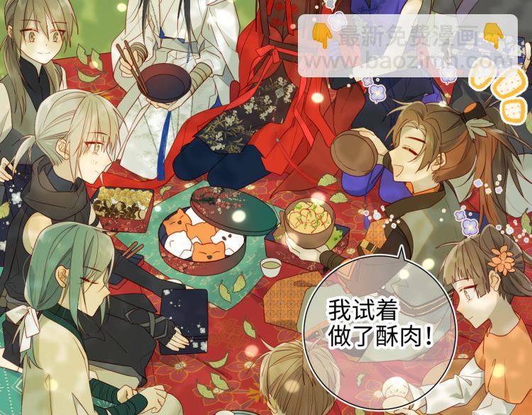 31话失踪的他(1/2)-第32话