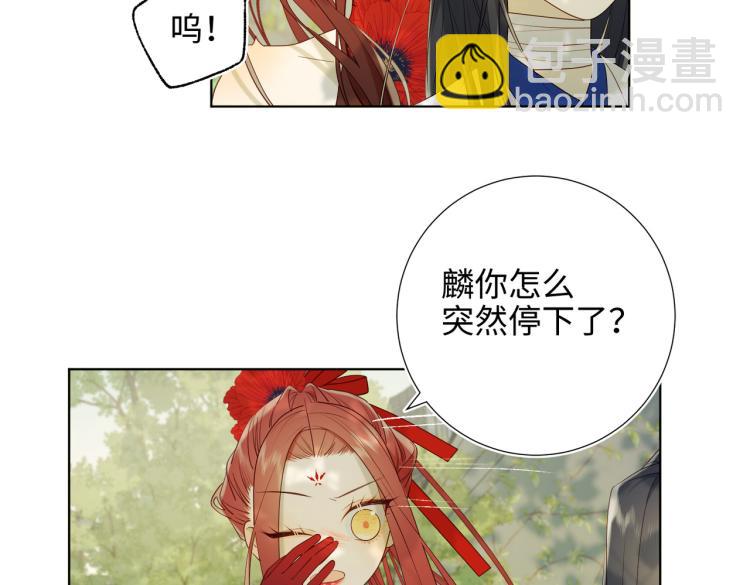 31话失踪的他(1/2)-第32话