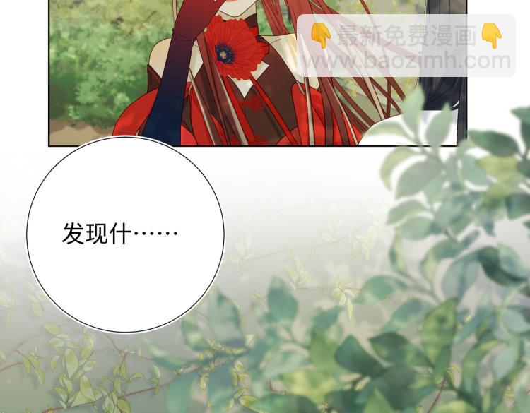 31话失踪的他(1/2)-第32话