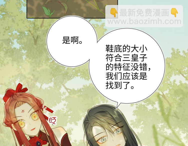 31话失踪的他(1/2)-第32话