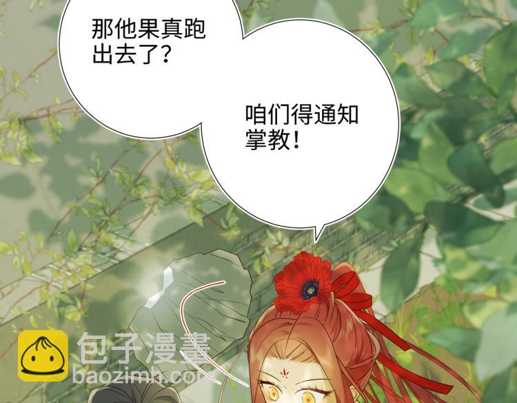 31话失踪的他(1/2)-第32话