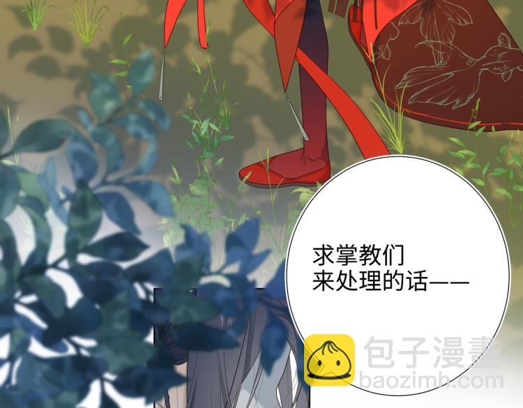 31话失踪的他(1/2)-第32话