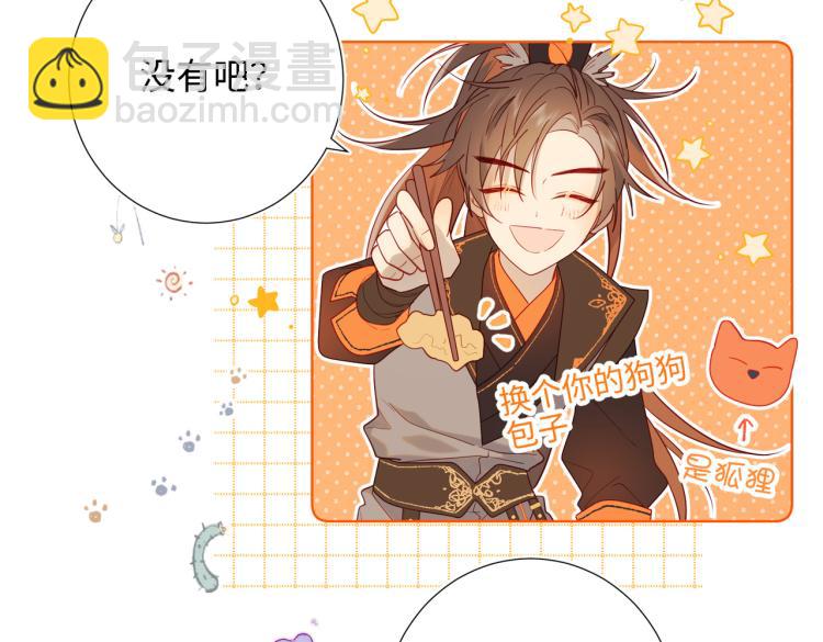 31话失踪的他(1/2)-第32话