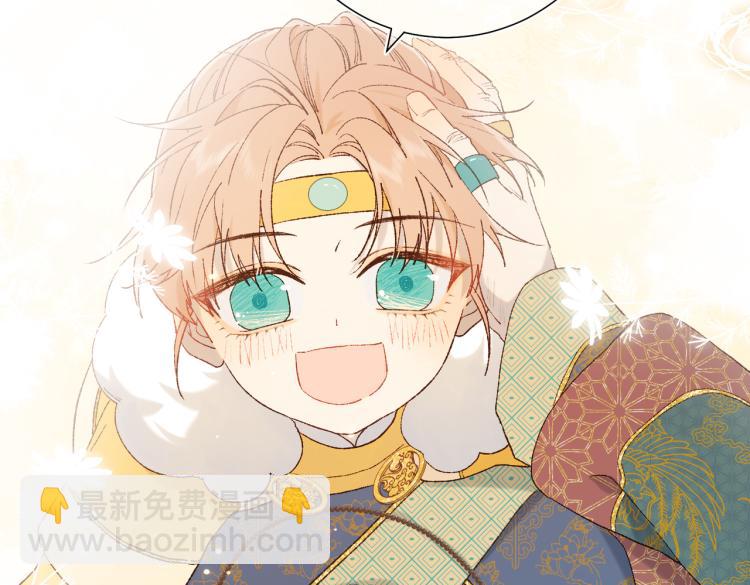 33话最稳妥的方法(1/2)-第34话