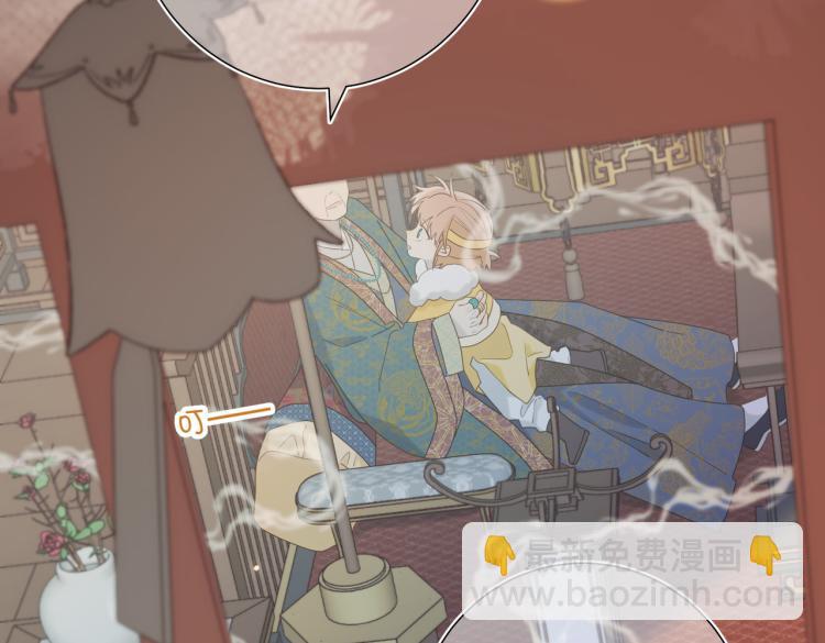 33话最稳妥的方法(1/2)-第34话