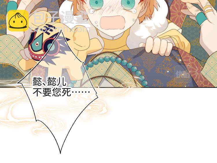 33话最稳妥的方法(1/2)-第34话