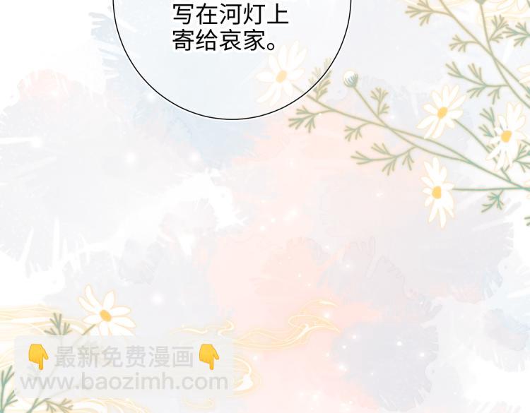 33话最稳妥的方法(1/2)-第34话