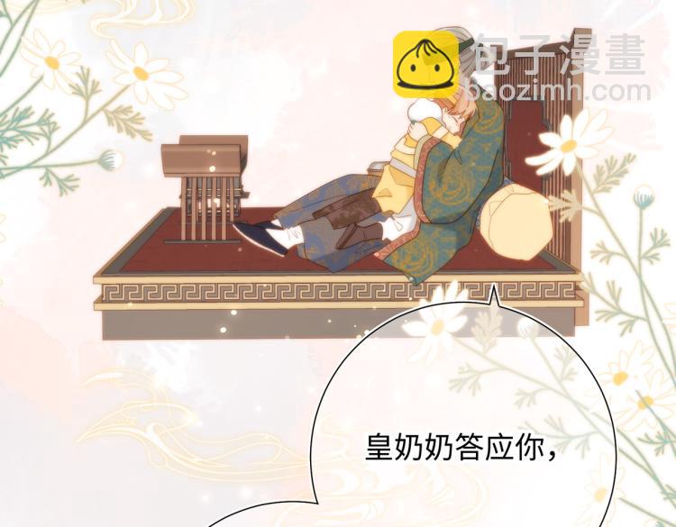 33话最稳妥的方法(1/2)-第34话