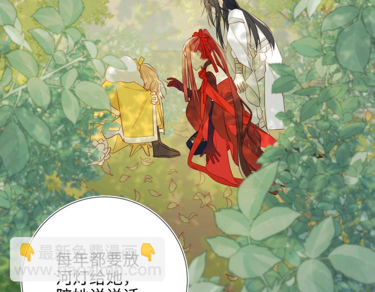 33话最稳妥的方法(1/2)-第34话