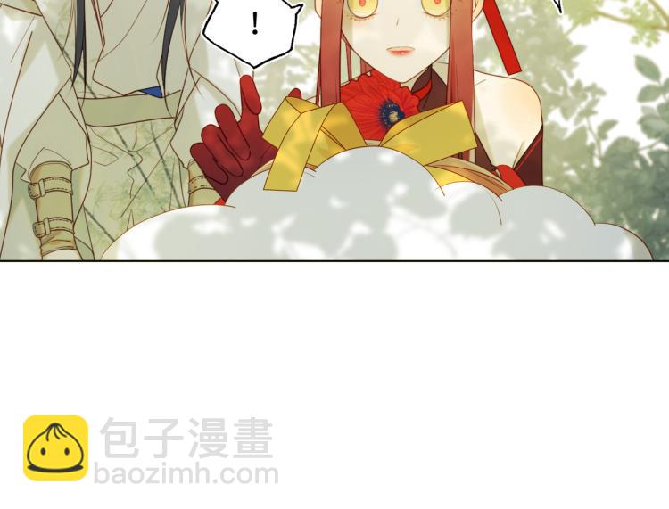 33话最稳妥的方法(1/2)-第34话