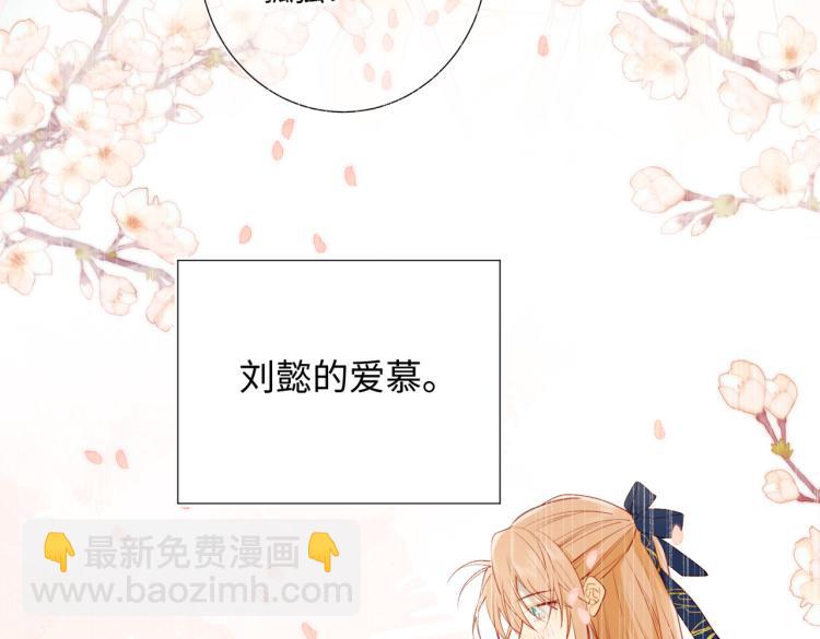 33话最稳妥的方法(1/2)-第34话