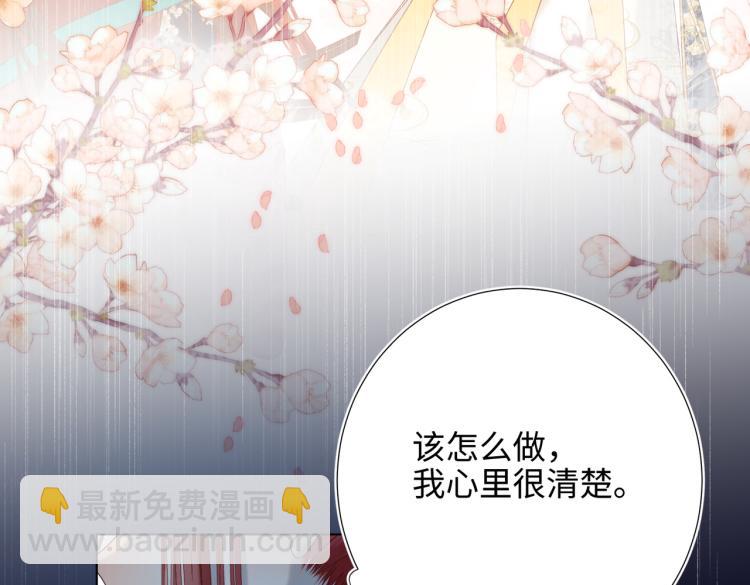 33话最稳妥的方法(1/2)-第34话