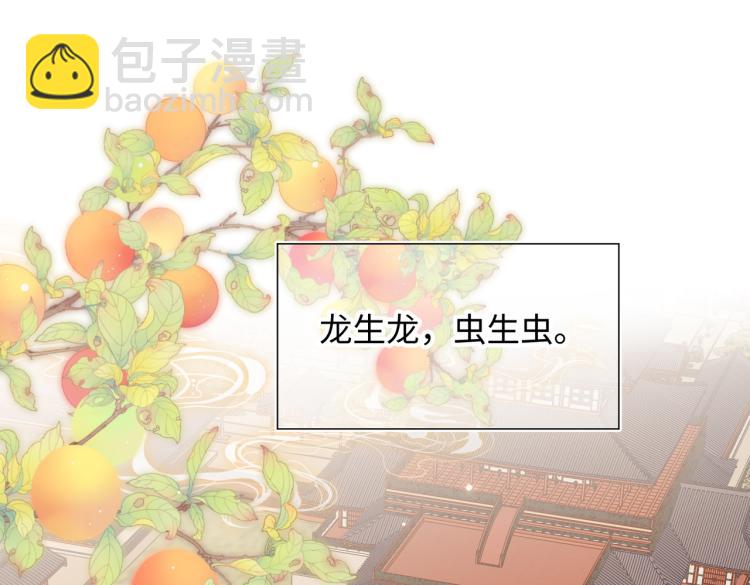 33话最稳妥的方法(1/2)-第34话