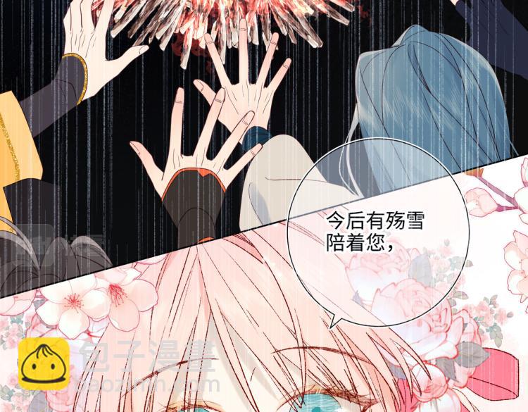 33话最稳妥的方法(1/2)-第34话