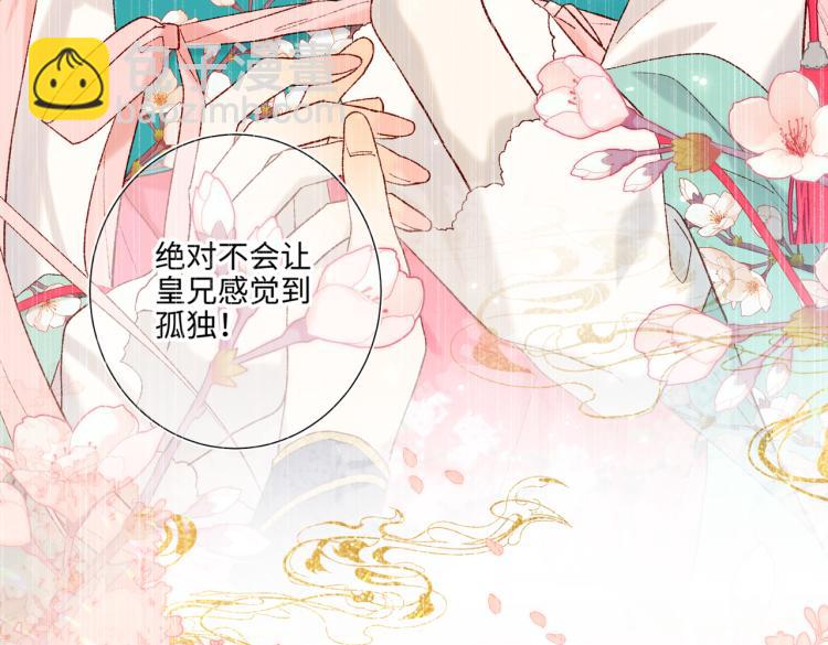 33话最稳妥的方法(1/2)-第34话