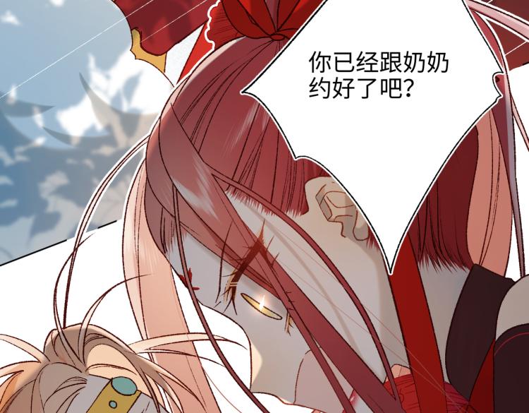 33话最稳妥的方法(1/2)-第34话