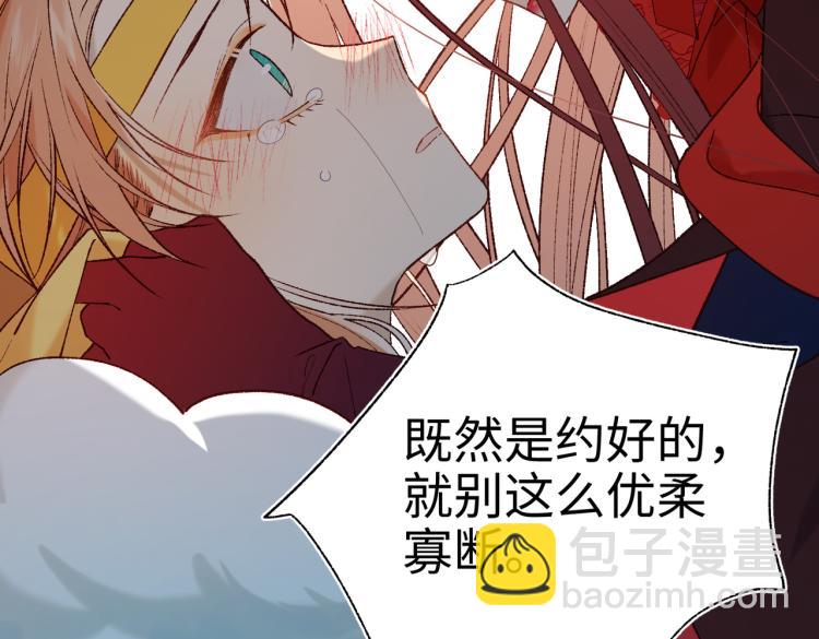 33话最稳妥的方法(1/2)-第34话