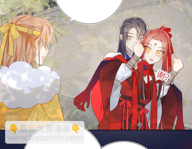 35话一诺千金(1/2)-第36话