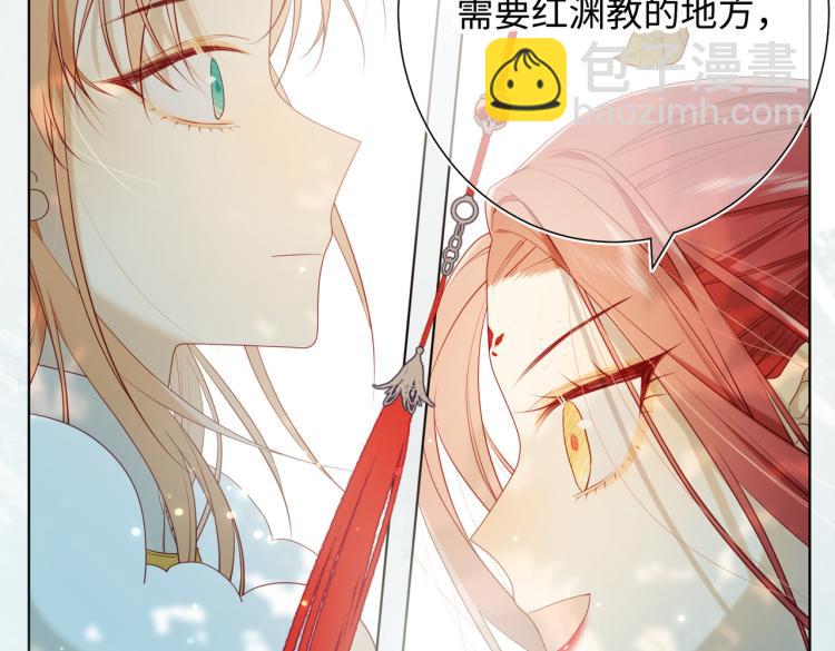 35话一诺千金(1/2)-第36话