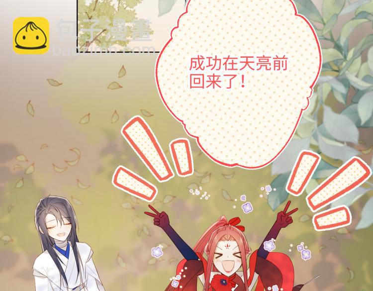 35话一诺千金(1/2)-第36话