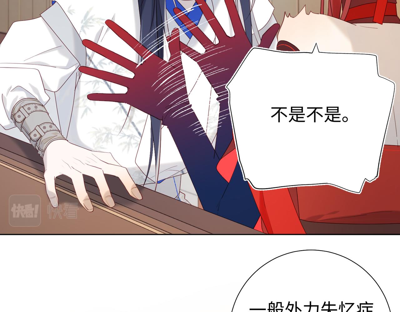 39-离别(1/2)-第40话