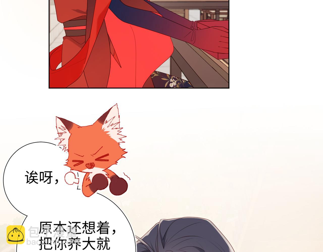 39-离别(1/2)-第40话