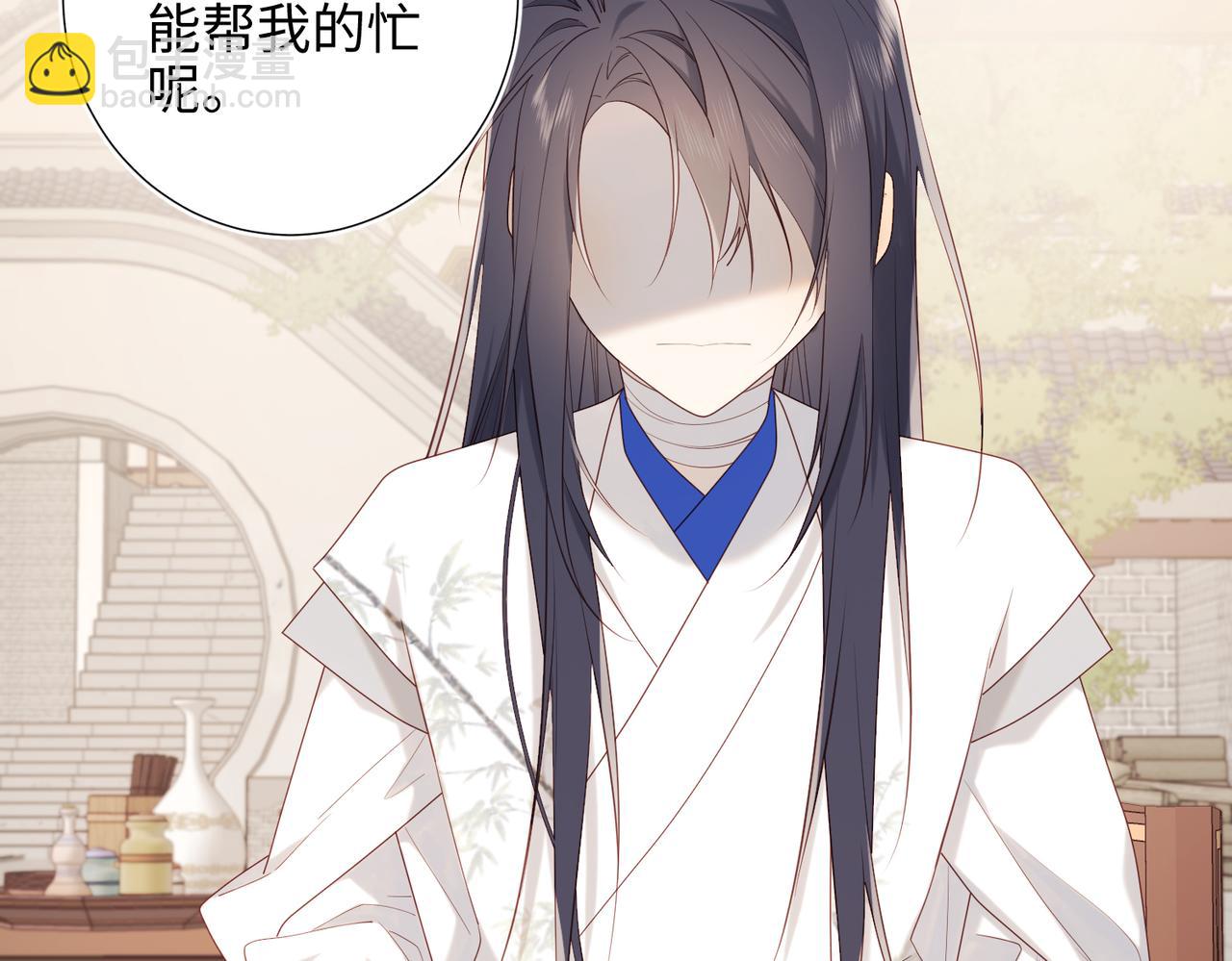 39-离别(1/2)-第40话