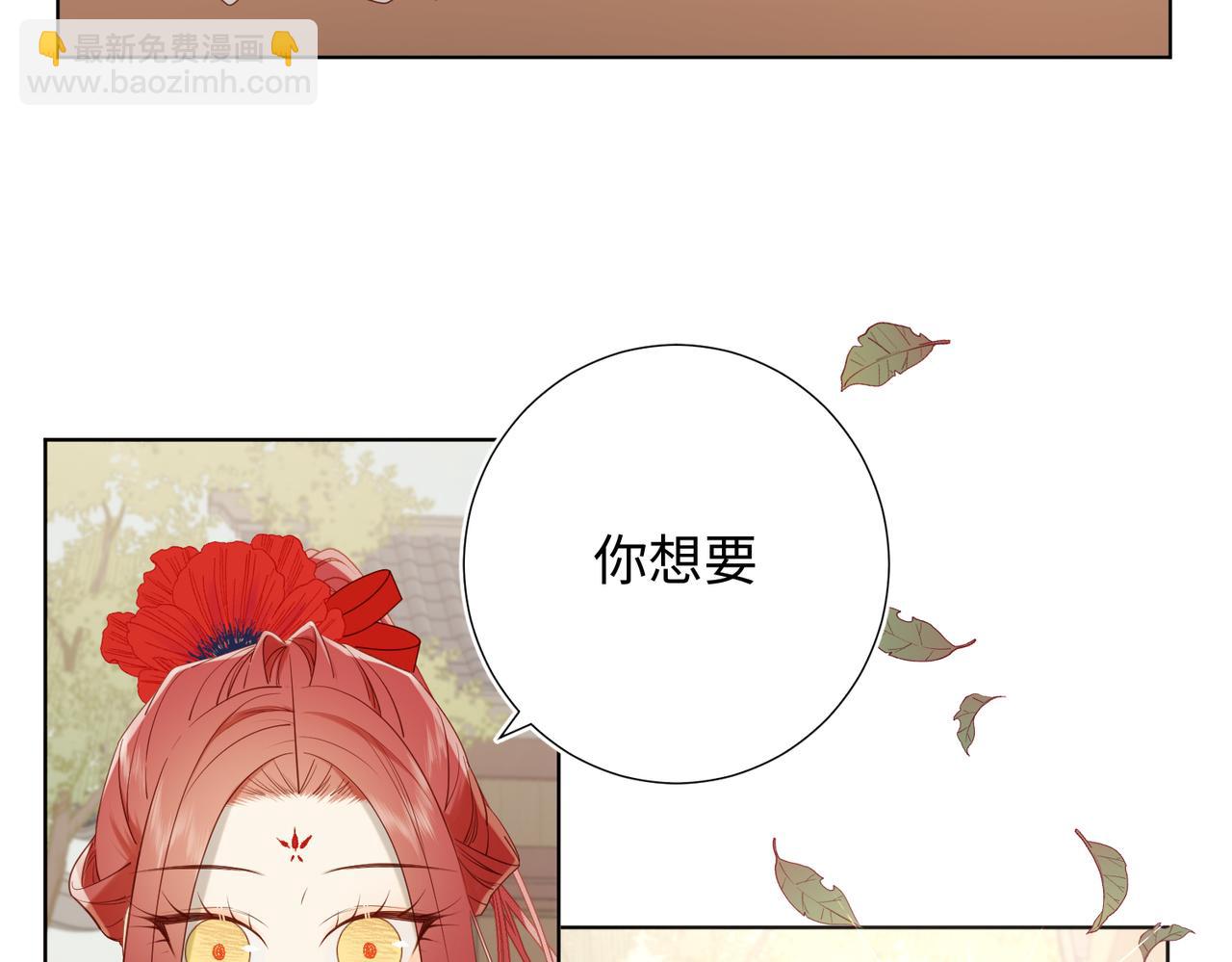 39-离别(1/2)-第40话