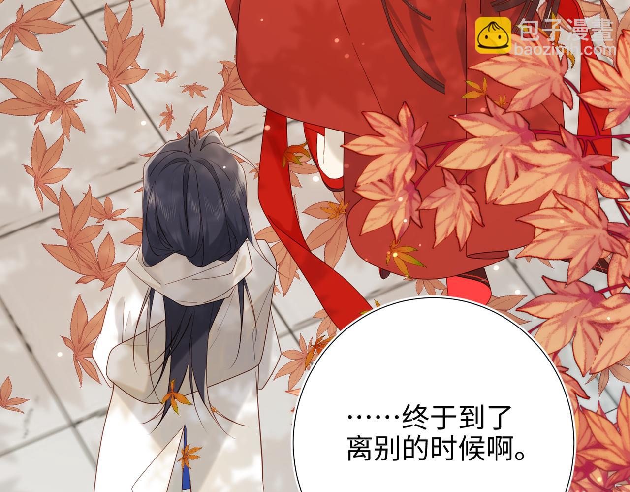 39-离别(1/2)-第40话