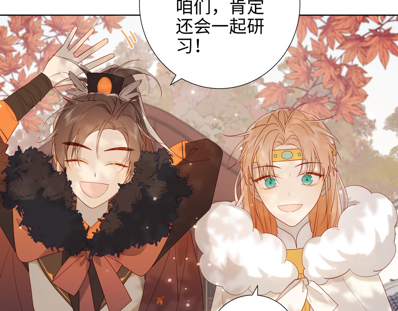 39-离别(1/2)-第40话