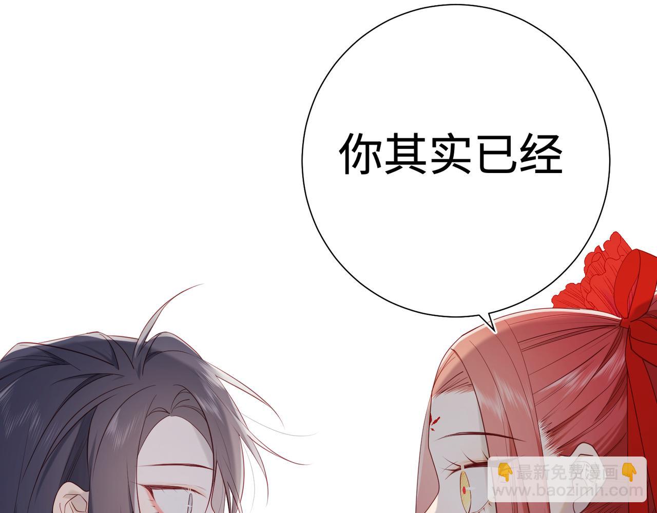 39-离别(1/2)-第40话