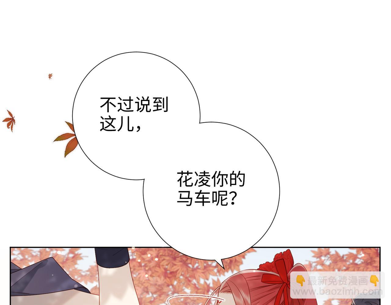 39-离别(1/2)-第40话