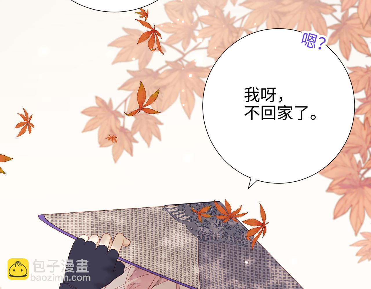 39-离别(1/2)-第40话