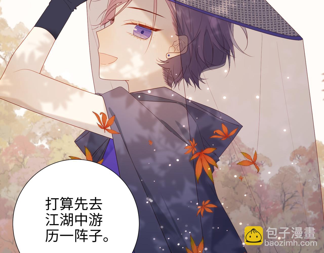 39-离别(1/2)-第40话