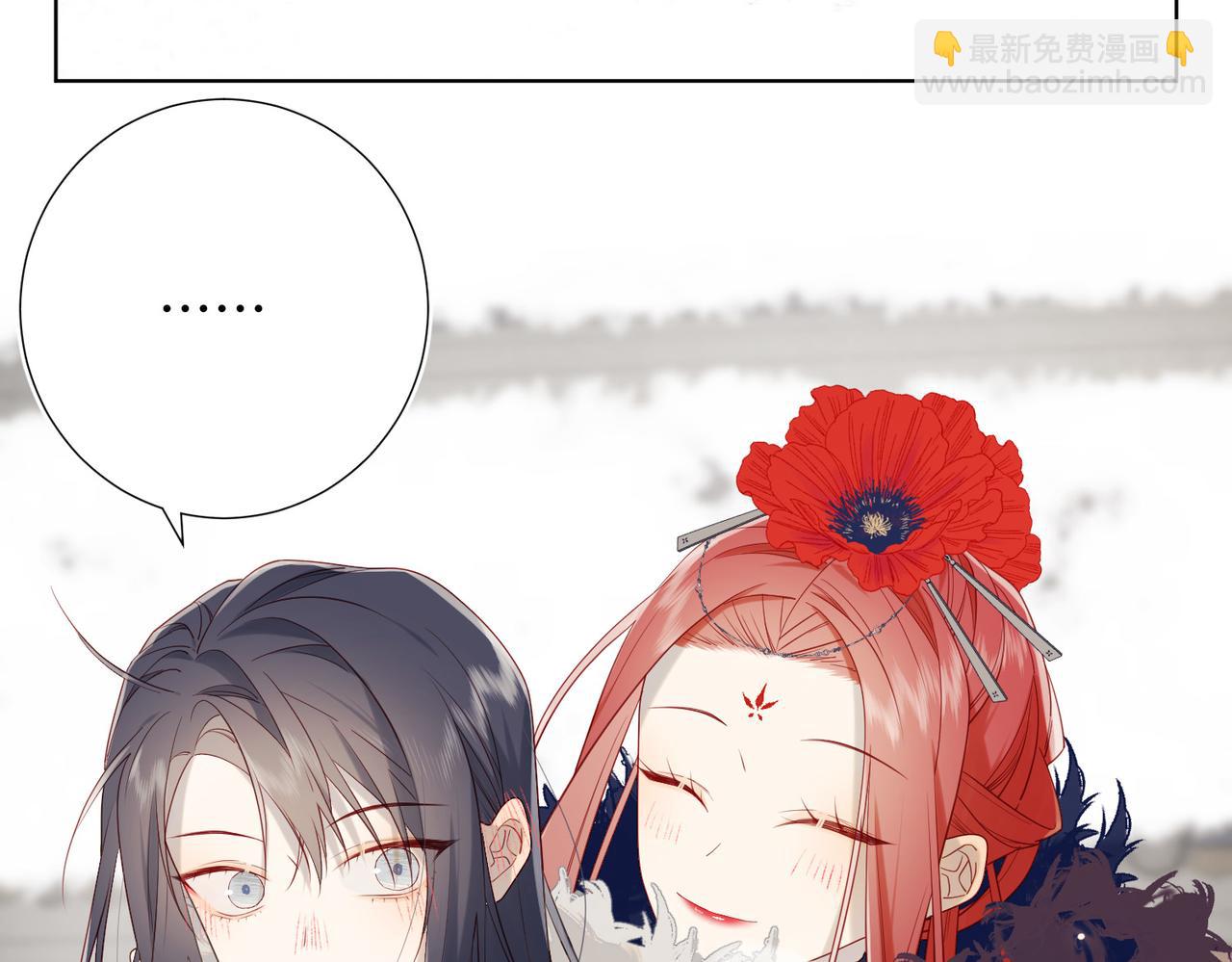 43-教主夫人(1/2)-第44话